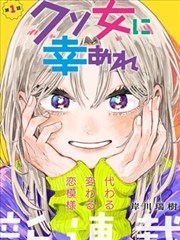 同性漫画北纬四十二戏票封面