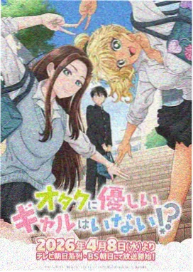 同性漫画场景图鉴：旧戏台侧幕